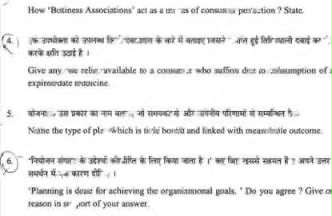 Hello dear expert I mistakenly submitted blurr