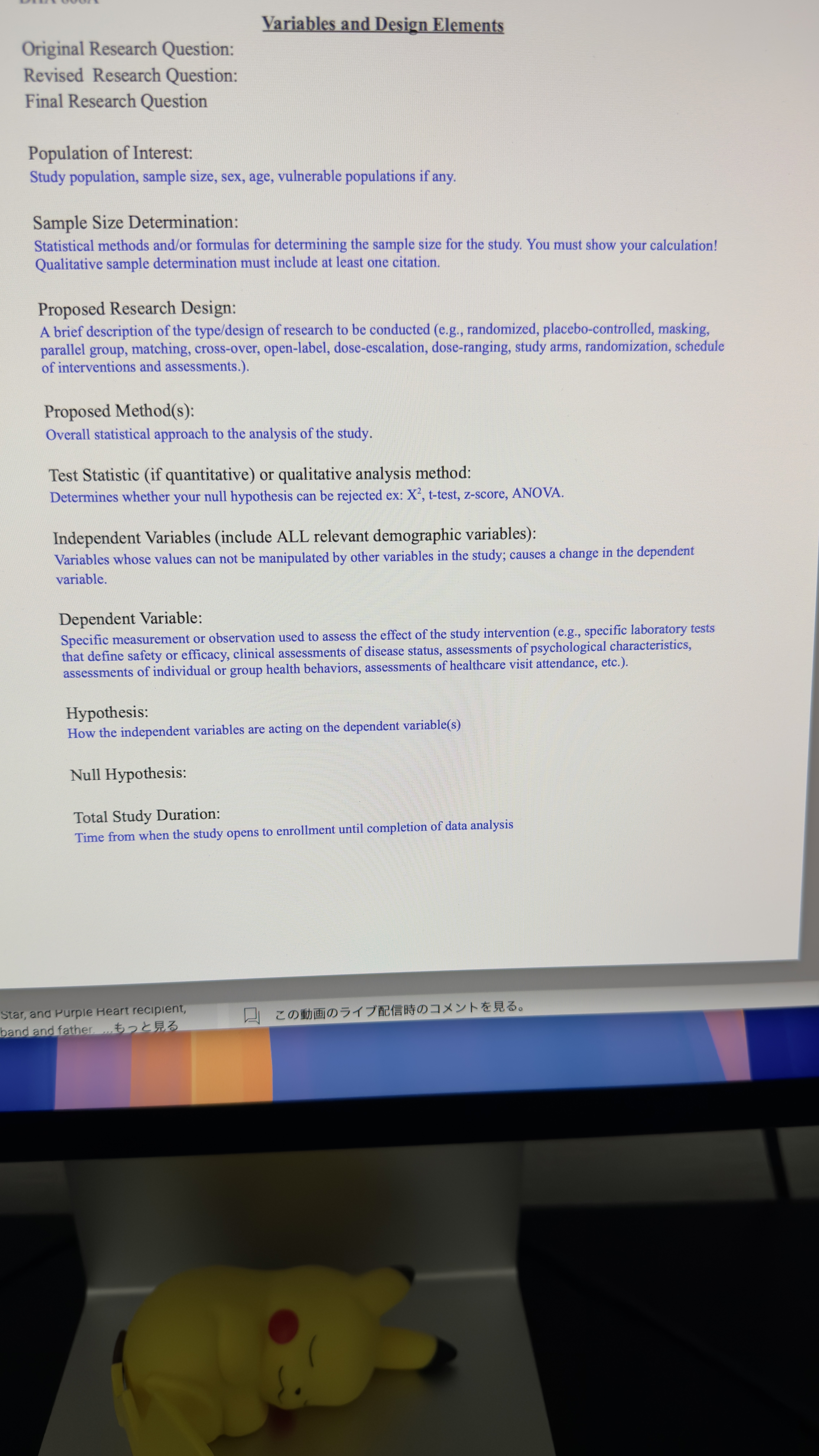 Please give an example of a variable and design