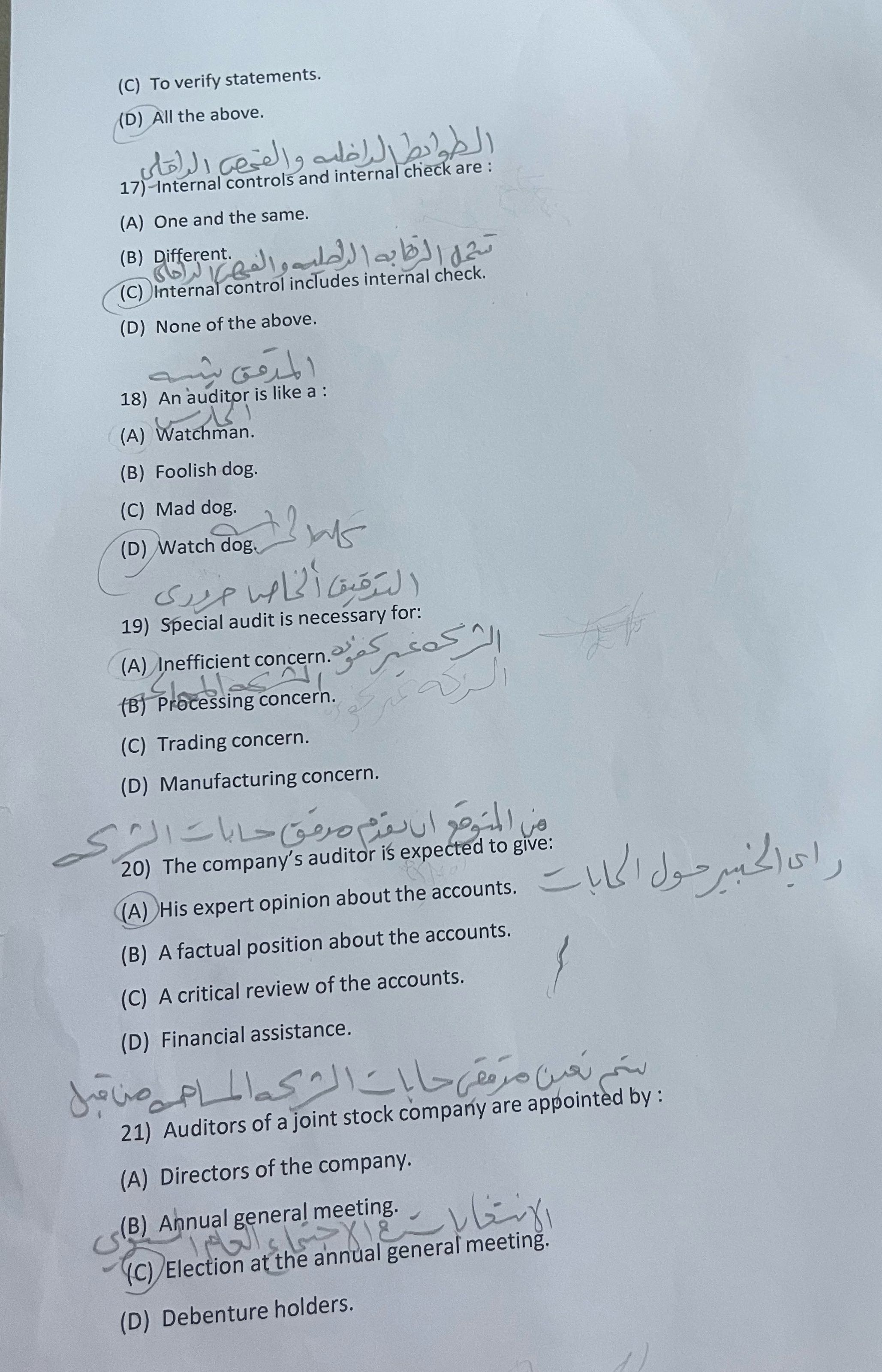 ?? ????? (C) To verify statements. (D) All the