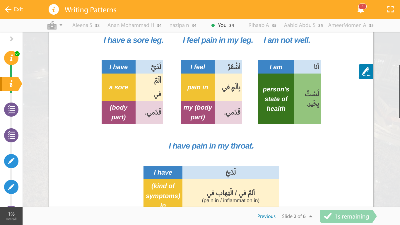 - Exit i Writing Patterns Y Aleena S 33 Anan