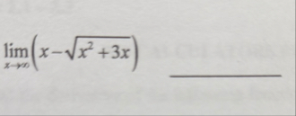 lim x ( x - x 2 3 x 2 )