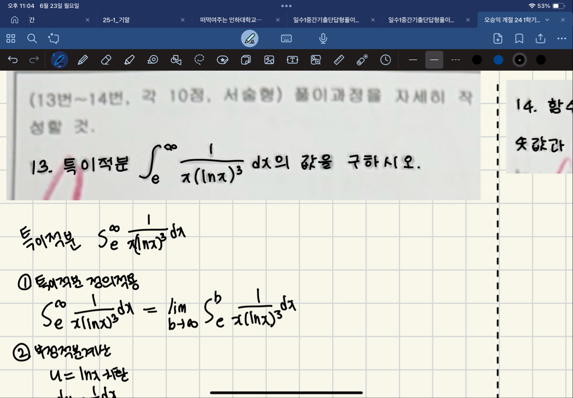 1 1 0 4 6 2 3 5 3 % 2 5 1 1 1 2 4 1 uarr 1 3 e 1