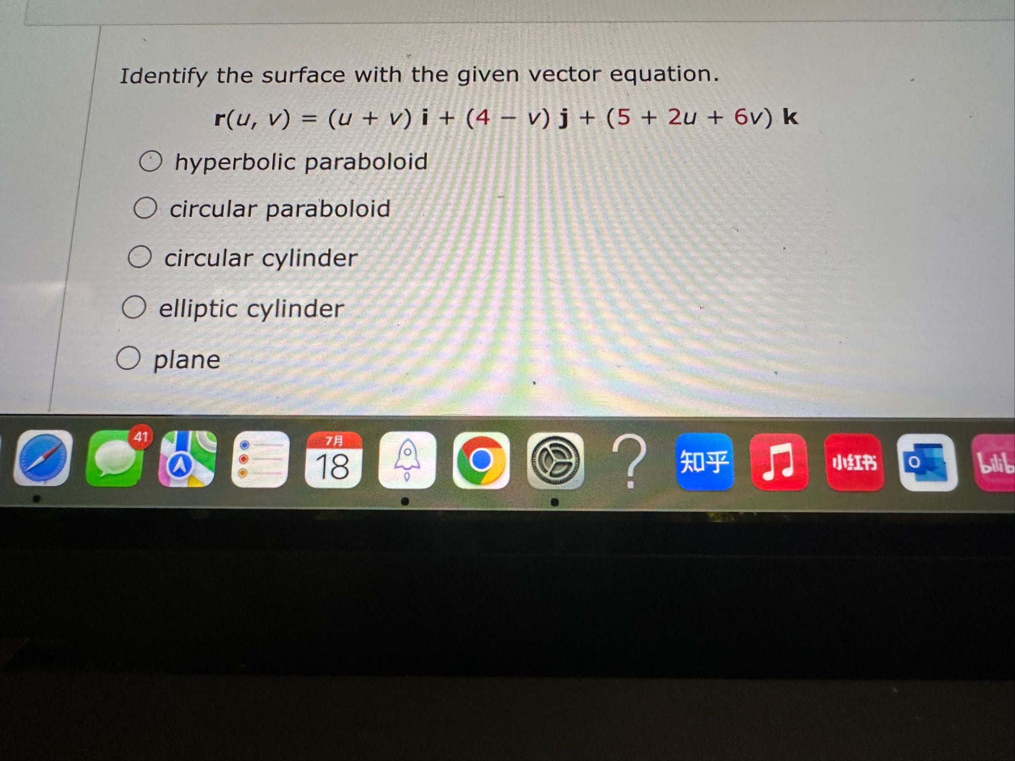 Identify the surface with the given vector
