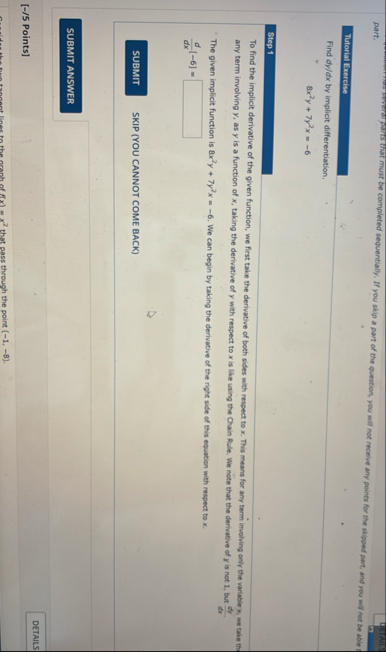 part. Daris that must be completed sequentially,