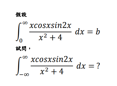 code class = "asciimath" > \ int _ 0 ^ ( \ infty