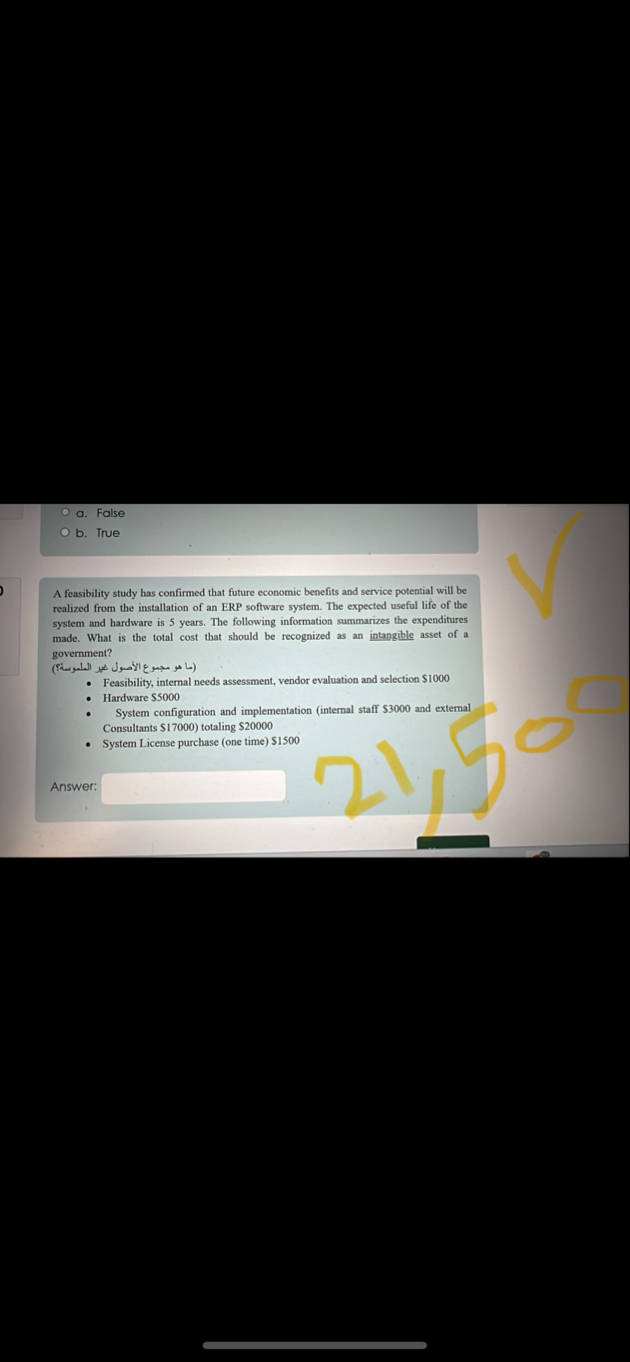 a . False b . True A feasibility study has