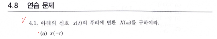 4 . 1 . x ( t ) x ( ) . ( a ) x ( - t ) ( b ) x r