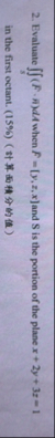 2 Evaluate S ( F , n ) d A when F = [ y , z , x ]