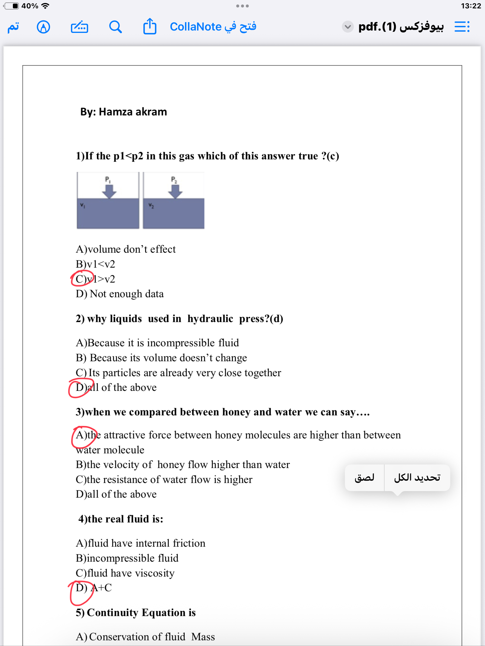 By: Hamza akram 1 ) If the \ ( \ mathrm { p } 1 <