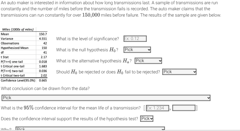 An auto maker is interested in information about