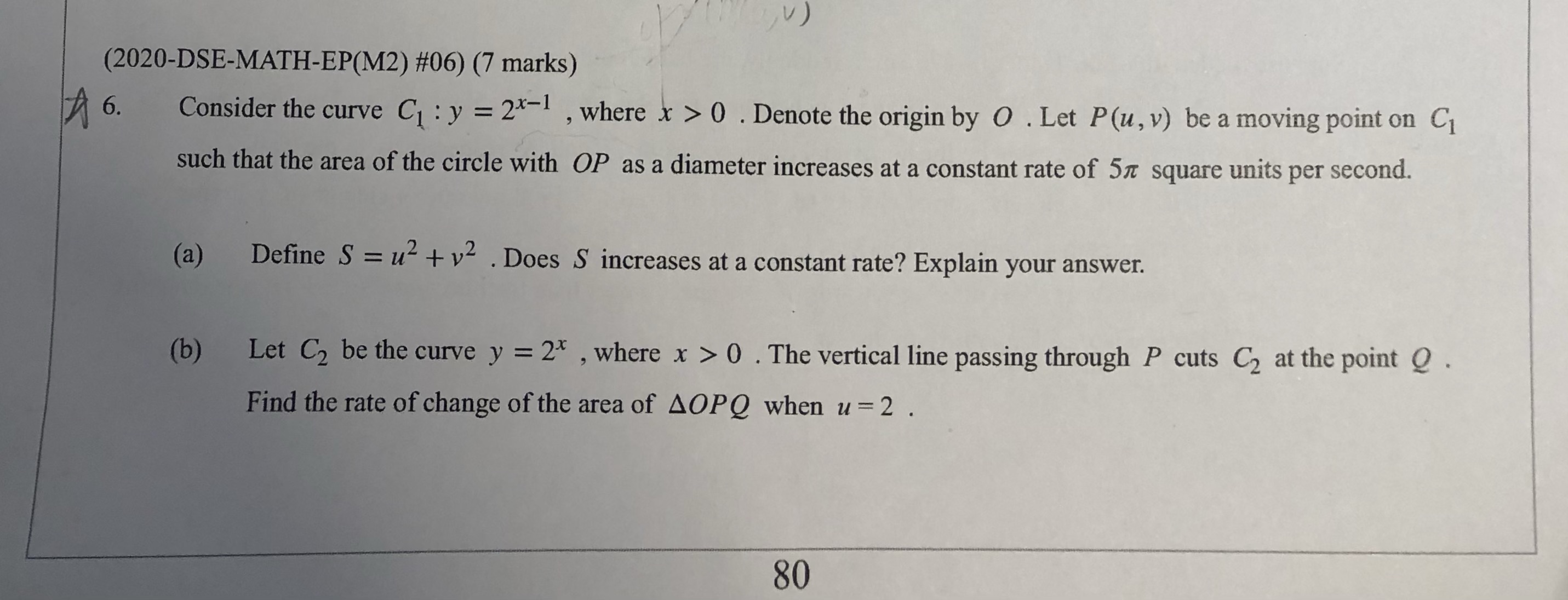 Please help V ) (2020-DSE-MATH-EP(M2) #06) (7