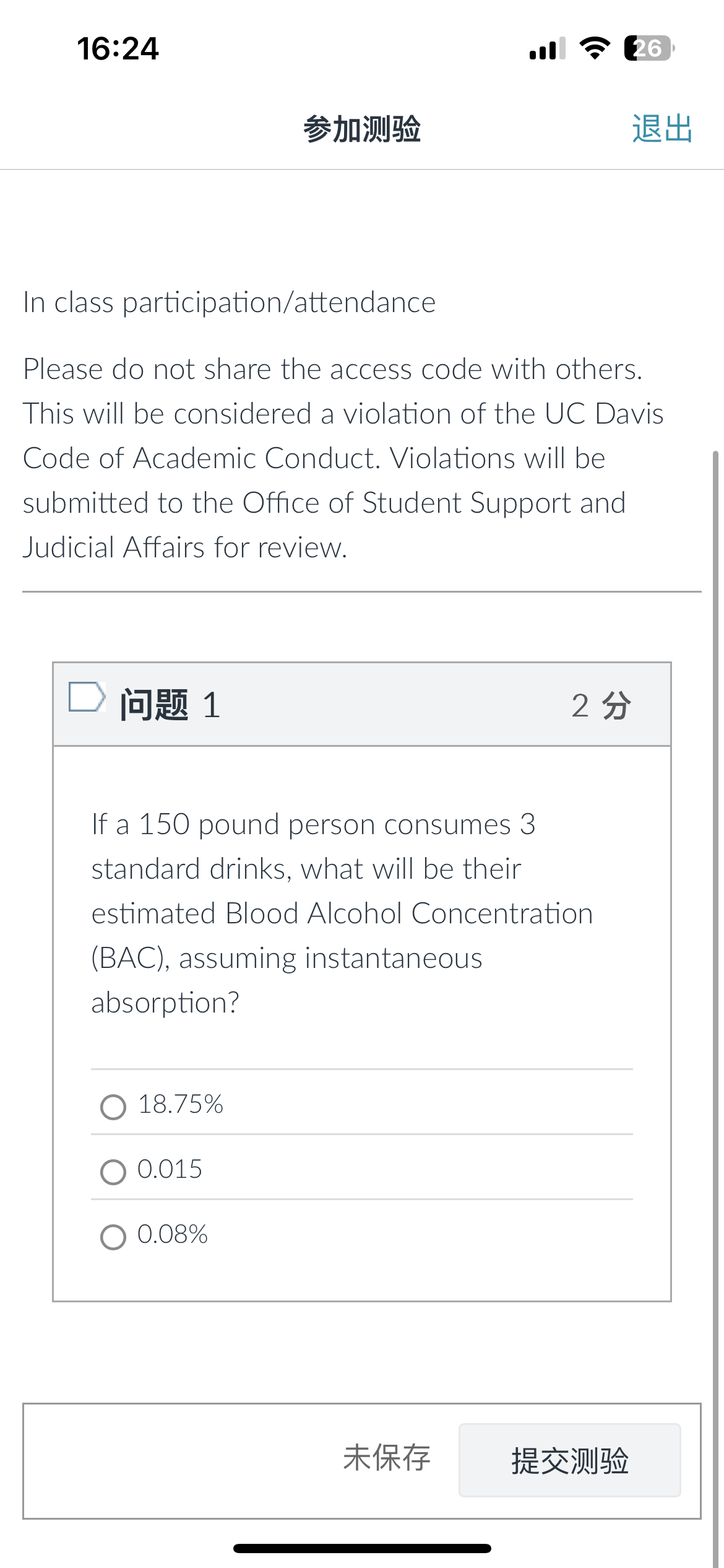 solve 16:24 26 In class participation/attendance