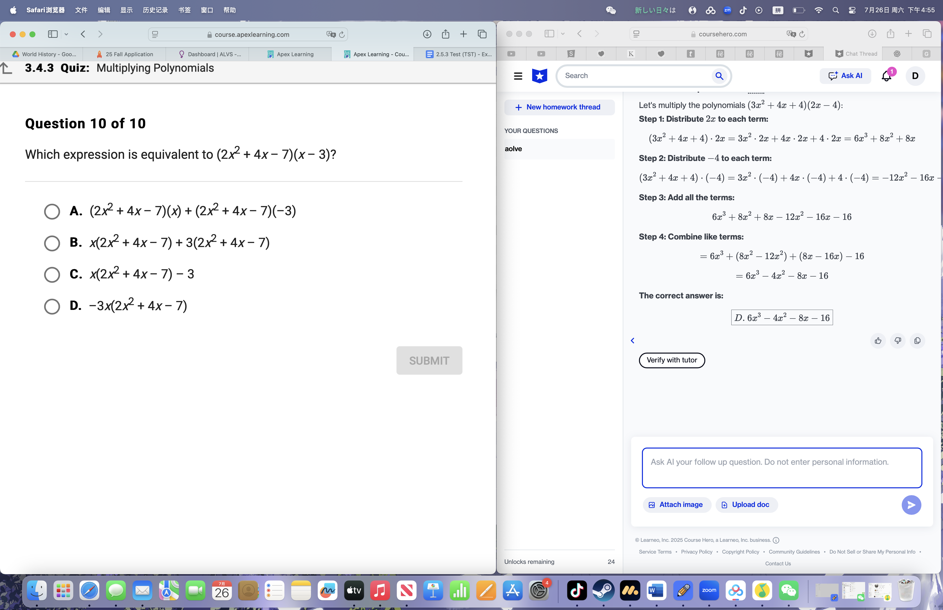 solve SafariJAM X/4 \\ Rx 5202 8 80 48) HILLIER 8