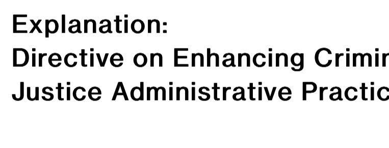 Help me find a reference for policing reform in