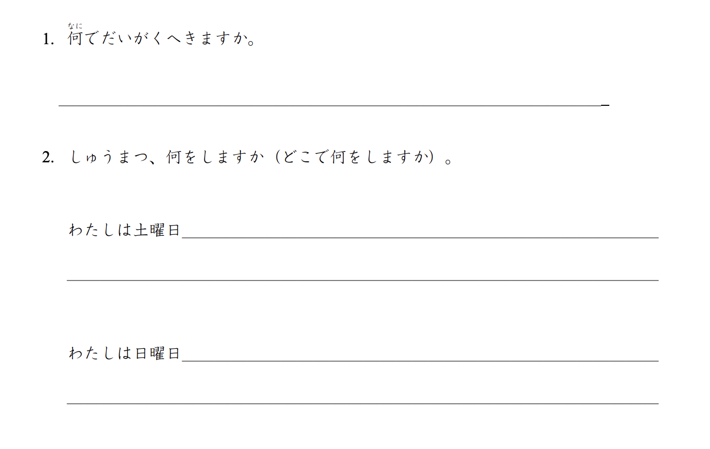 \fIII. Look at the pictures below and complete