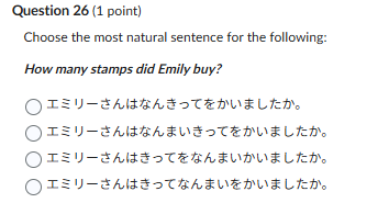 Which option is correct? " " is incorrect
