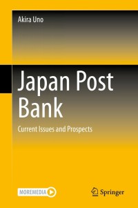 japan post bank current issues and prospects 1st edition akira uno 9811514070,9811514089