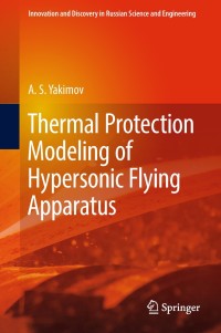 thermal protection modeling of hypersonic flying apparatus 1st edition a.s. yakimov 3319782169,3319782177