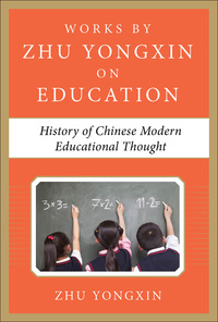 history of chinese contemporary educational thought works by zhu yongxin on education 1st edition zhu