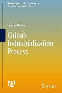 chinas industrialization process 1st edition qunhui huang 9811036640, 9811036659, 9789811036644, 9789811036651