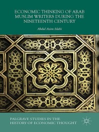 economic thinking of arab muslim writers during the nineteenth century 1st edition abdul azim islahi
