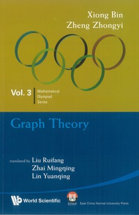 graph theory volume 3 1st edition bin xiong , zhongyi zheng , ruifang liu , mingqing zhai , yuanqing lin