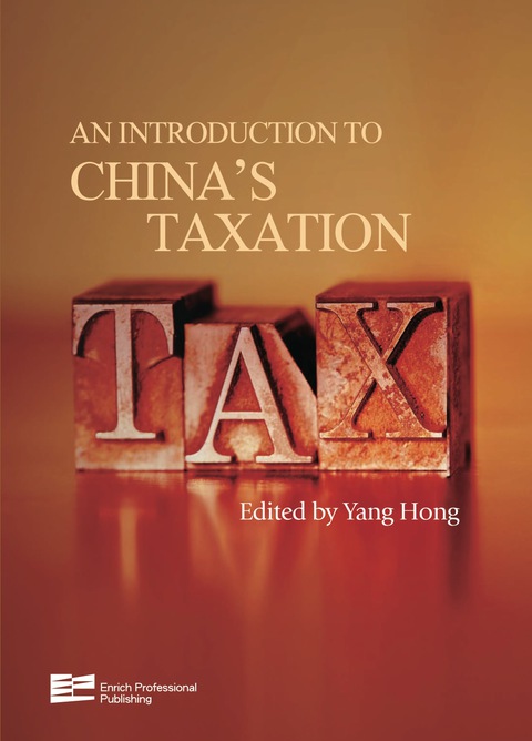 An Introduction To Chinas Taxation Tax