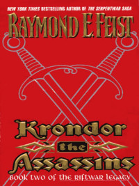 krondor the assassins  raymond e. feist 0380803232, 0061763438, 9780380803231, 9780061763434