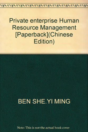 private enterprise human resource management 1st edition ben she.yi ming 7801076230, 9787801076236