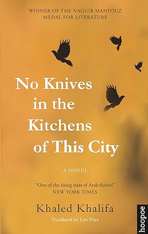 no knives in the kitchens of this city a novel 1st edition khaled khalifa ,leri price 9774167813,