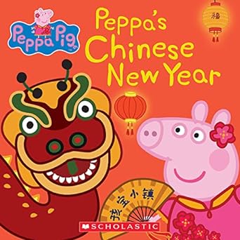 peppas chinese new year  eone 1338541153, 978-1338541151