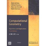 computational geometry 3rd edition bo ge 7510061776, 9787510061776