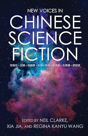 new voices in chinese science fiction  neil clarke ,xia jia ,regina kanyu wang 1642361119, 978-1642361117