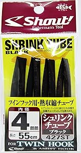 shout fishermans tool shrink tube for twin hook and assist hook black shrink tube for fishing hooks 