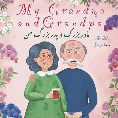 my grandma and grandpa in english and persian  anahita tamaddon, soudabeh ashrafi 979-8470826640