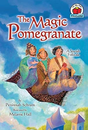 the magic pomegranate a jewish folktale  peninnah schram, melanie hall 0822567466, 978-0822567462