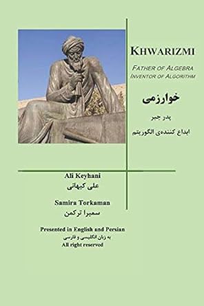 khwarizmi father of algebra inventor of algorithm algebra algorithm 1st edition ali keyhani ,samira torkaman
