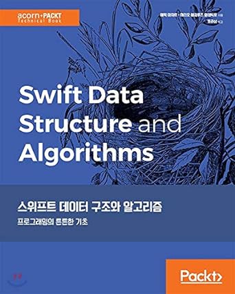 swift data structures and algorithms 1st edition eric azar 979-1161750170