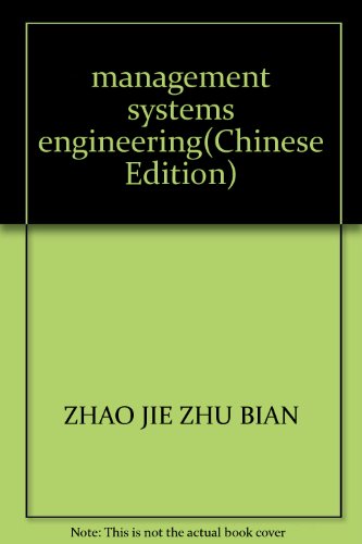 management systems engineering 1st edition zhao jie zhu bian 7030168402, 9787030168405