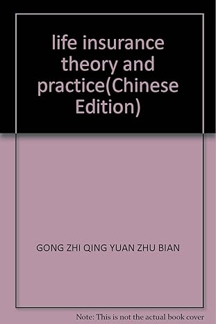 life insurance theory and practice 1st edition gong zhi qing yuan zhu bian 7302115893, 978-7302115892