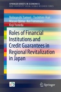 roles of financial institutions and credit guarantees in regional revitalization in japan 1st edition
