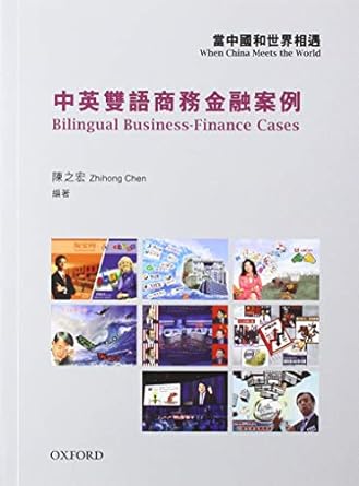 when china meets the world bilingual business finance cases zhihong chen 1st edition zhihong chen 0190837691,