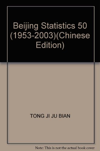 beijing statistics 50 1st edition tong ji ju bian 7503740159, 9787503740152