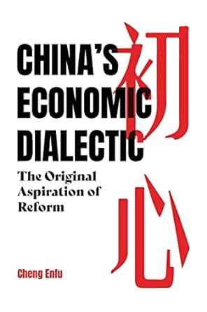 china s economic dialectic 1st edition cheng enfu 0717808874, 978-0717808878