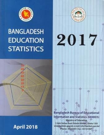bangladesh educational statistics 2017 1st edition bangladesh bureau of educational information and
