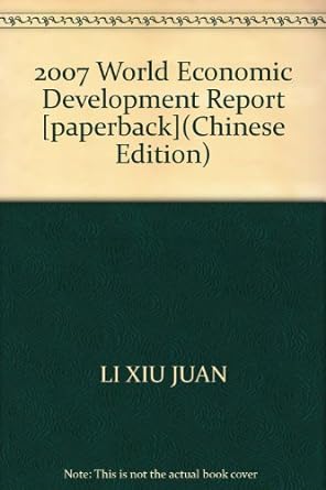 2007 world economic development report paperback 1st edition li xiu juan 7564200340, 978-7564200343