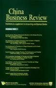 china business review 1997 a supplement of the accounting and business review 1st edition buen sin low ,yang