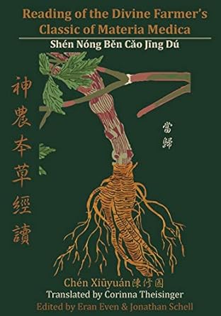 reading of the divine farmers classic of materia medica shen nong ben cao jing du bilingual edition corinna