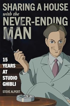 sharing a house with the never ending man 15 years at studio ghibli 1st edition steve alpert 1611720575,