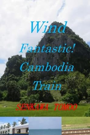 wind fantastic cambodia train wind fantastic cambodia train 1st edition senkawa tomoo ,egashira shoichi